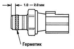 Место нанесения герметика на резьбу датчика давления масла