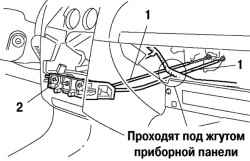 Снятие блока управления климатической установкой