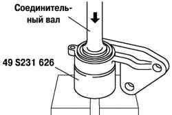 Сборка соединительного вала